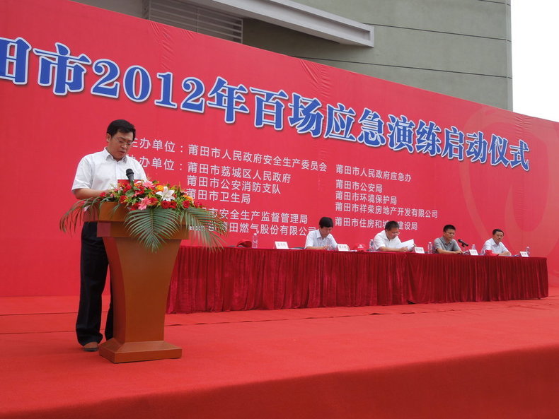 88038威尼斯(中国)有限公司