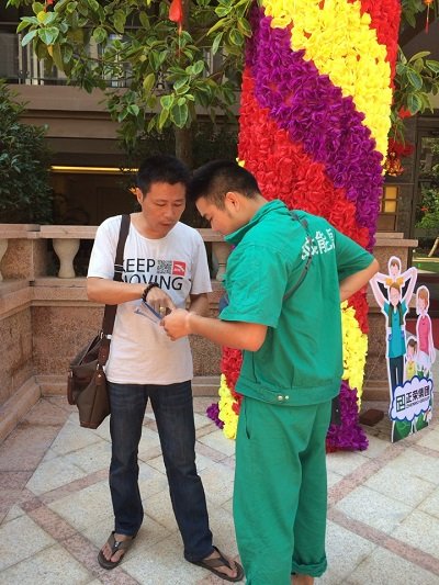 88038威尼斯(中国)有限公司