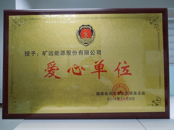 88038威尼斯(中国)有限公司