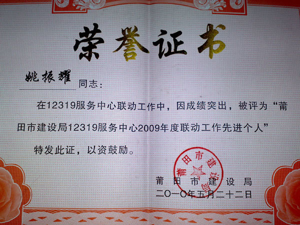 88038˹(й)޹˾