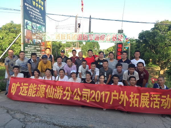 88038威尼斯(中国)有限公司